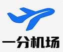 一分机场 一分机场(一分机场机场) logo